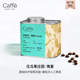 巴拿马BOP标王庄园进口瑰夏咖啡豆 CAFFEMARYLING