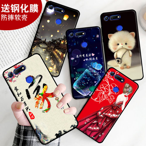 防摔软壳