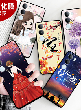 适用于vivoY50 5G手机壳V2443A硅胶Voy50全包边5G女VivioY5o防摔Vlvoy50保护套Viv0y50男voviy50