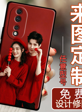 适用于荣耀80手机壳honor 80pro定制订制ANN-AN00硅胶ry80软壳honor80全包边ann-an0o男防摔保护套女