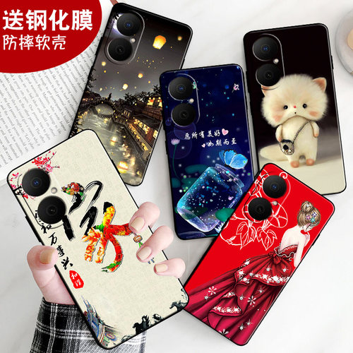 防摔软壳