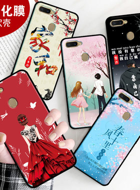 OPPOA7x手机壳0pp0A7X卡通PBBM00个性a7x男保护套软硅胶软壳情侣女防摔学生钢化膜新款