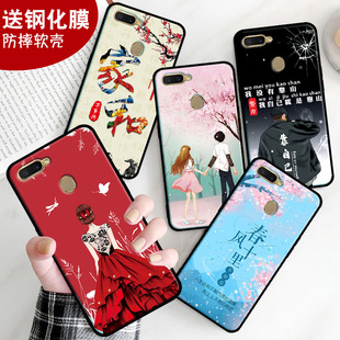 OPPOA7x手机壳0pp0A7X卡通PBBM00个性a7x男保护套软硅胶软壳情侣女防摔学生钢化膜新款