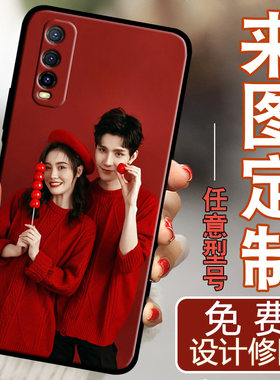 适用于vivoY51s手机壳v2002a定制订制 y51s硅胶vlvoy51s软壳voviy51s保护套v2o02a防摔vivioy5ls女男全包边