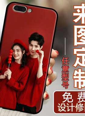 适用于oppoR11手机壳r11plus个性定制opoor11plus保护套opor11t男oopor11t女r11 plus防摔全包边硅胶软壳