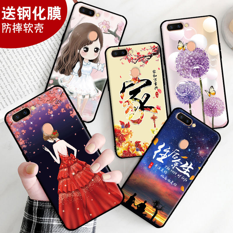 适用于oppoR11s手机壳r11st软硅胶r11splus中国风opp0r11st防摔可爱卡通钢化膜女保护套软壳全包边男新款