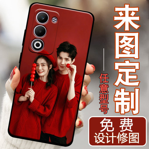 适用于oppoA6i手机壳PKW120定制私人订制diy欧珀a6i硅胶PKW12o保护套全包边防摔男女