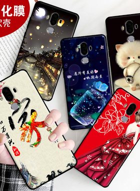 适用于华为Mate9手机壳MHA-AL00防摔mete9保护套mah-aloo硅胶huawei女新款男钢化膜软壳全包边