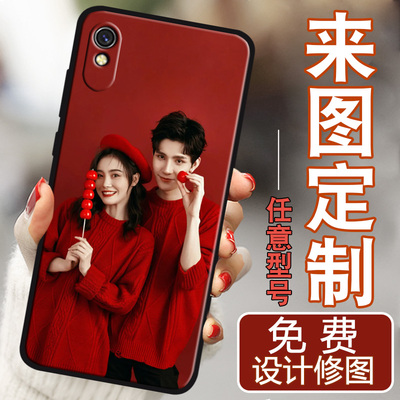 适用于红米9a手机壳M2006C3LC定制订制redmi9a软壳红咪9a全包边哄米九a硅胶redmi 9a女honm9a保护套男防摔