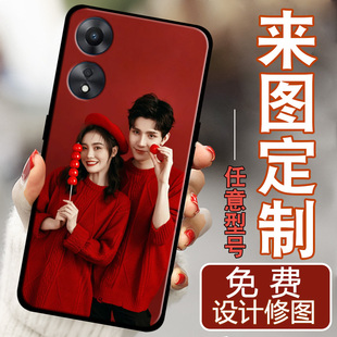 oppoa2x手机壳PJS110图片定制A2x照片私人订制diy情侣亲子宝宝图卡通动漫防摔全包软壳硅胶女男保护套