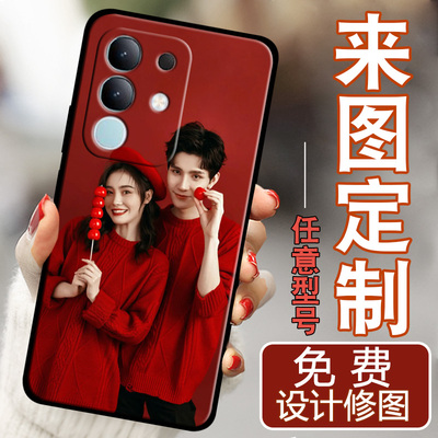 适用于vivoY300t手机壳V2445EA定制订制vlvoy30ot防摔vovoy300t保护套viv0y300t女voy300t男软壳全包边硅胶