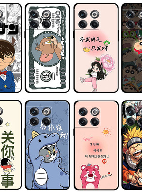 适用于一加Acepro手机壳PGP110学生柯南oneplusacepro可爱全包边女软壳动漫卡通硅胶男防摔新款个性保护套