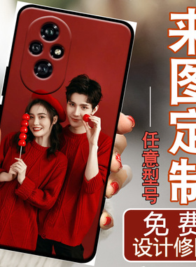 适用于荣耀200手机壳honor 200pro定制订制ELI-AN00全包边200女ry200pr0硅胶软壳eli-an0o保护套防摔男