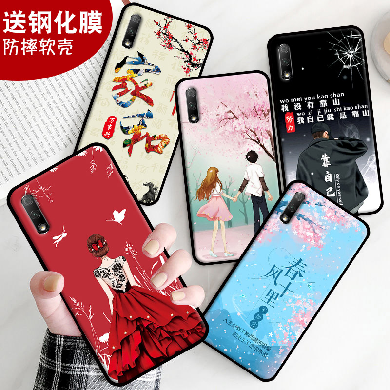 适用于荣耀9x手机壳HLK-AL00软壳hlktl00硅胶honor9x男hlk一aloo保护套荣誉x9全包边情侣女新款防摔钢化膜