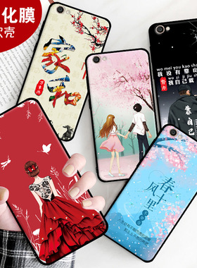 适用于vivoY66手机壳y66ia软硅胶vovoy新款viovy66防摔有66全包边viovy丫66a软壳钢化膜保护套情侣男女