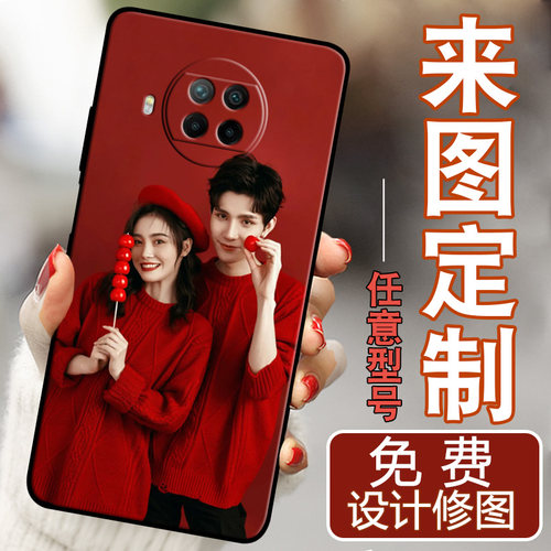 防摔软壳