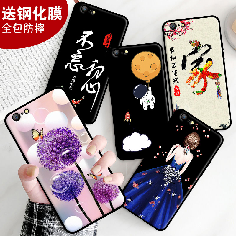 适用于OPPO A57手机壳OPPOA57 4G保护套A57T卡通硅胶全包防摔新款软壳男女卡通手机套钢化膜