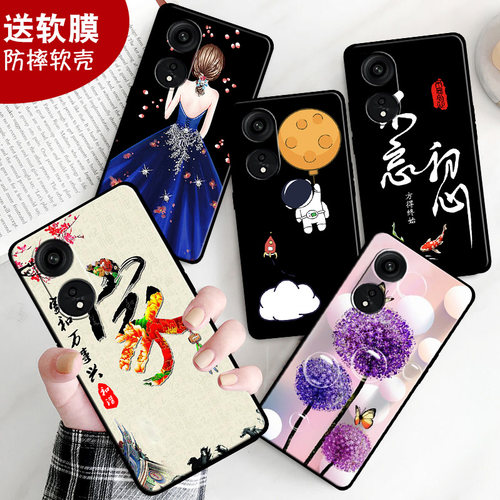 防摔软壳
