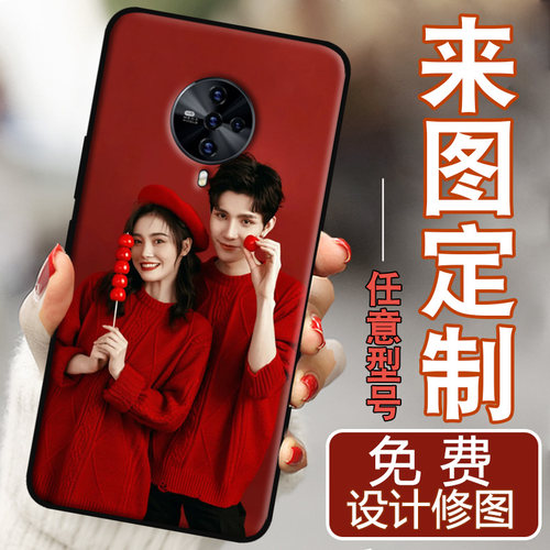 防摔软壳