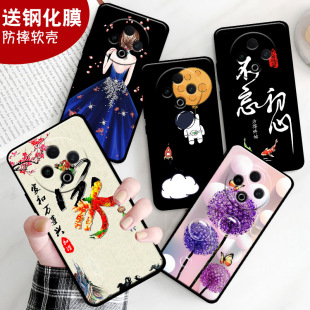 适用于vivoY500手机壳Y500pro硅胶V2506A全包边voviy500pro防摔Vlvoy50o女vivioY5o0pro保护套vivioY5o0男