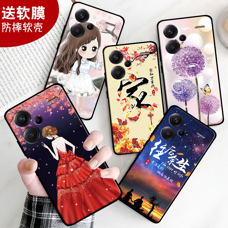 防摔软壳