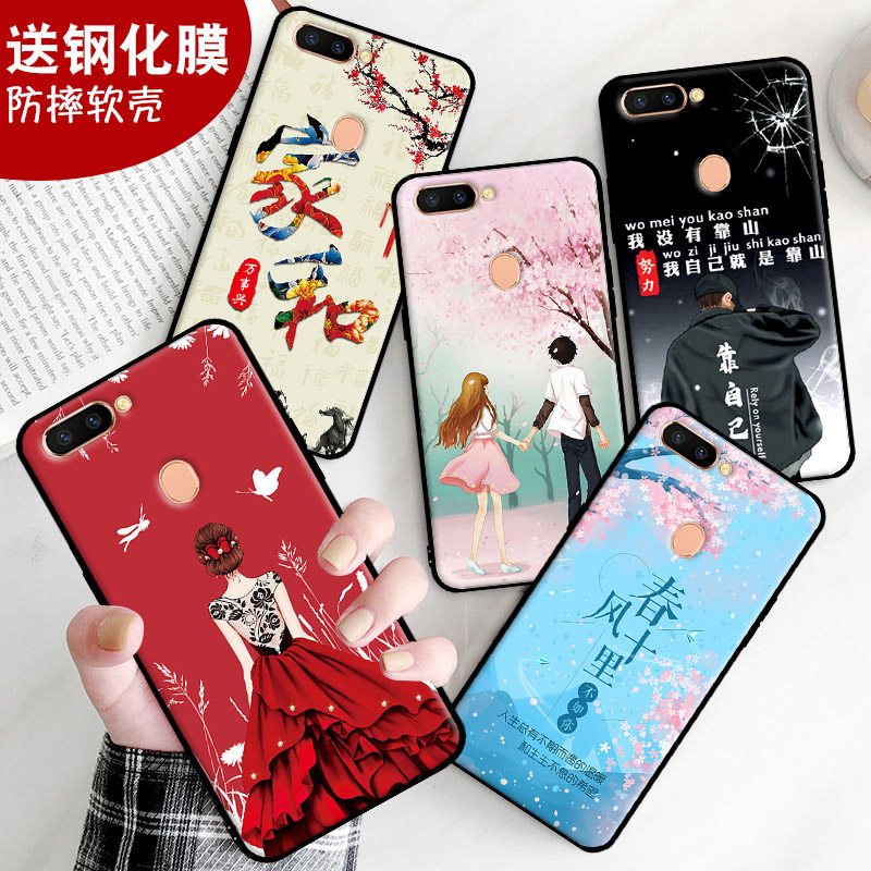 适用于oppoR11s手机壳r11st全包边r11splus保护套r11s软硅胶0pp0r1lsplus钢化膜防摔软壳新款情侣女男