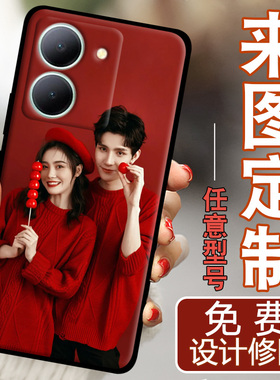 适用于vivoY77t手机壳V2278A定制订制vlvoy77t硅胶vivioy77t软壳voviy77t防摔voy77t。女全包边保护套男