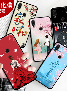 适用于红米7手机壳M1810F6LT男M1810F6LE保护套hm7软壳redmi7防摔新款红咪7女钢化膜硅胶情侣全包边