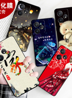 适用于realme真我Neo7手机壳RMX5060软壳reaimeneo7钢化膜oopo真我ne07全包边neo7硅胶男保护套防摔女