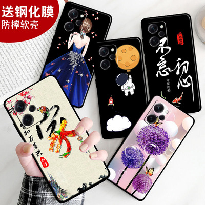 适用于红米Note12pro极速版手机壳22101320C卡通redmi Note12ProSpeed软壳硅胶新款全包边男女保护套防摔