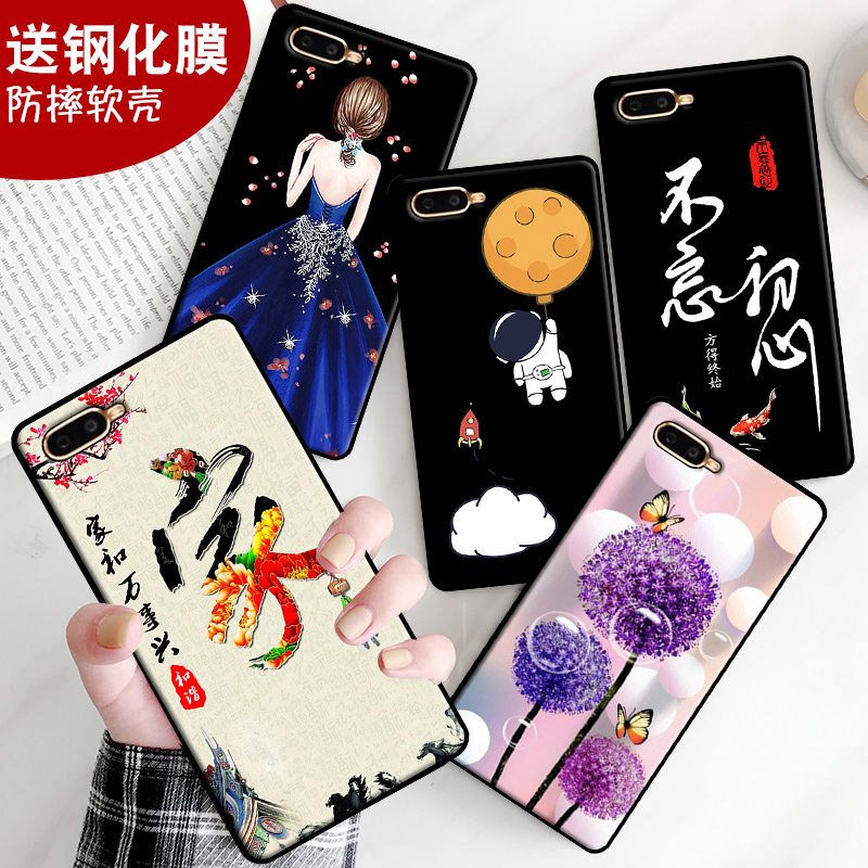 适用于oppoR15x手机壳PBCT10卡通r15x男PBCM10软壳保护套女钢化膜软硅胶防摔全包边可爱新款