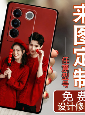 适用于vivoS16e手机壳V2239A定制订制vovos16e全包边vios16e保护套sl6e防摔viv0s16e软壳vovis16e硅胶女男