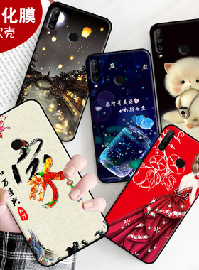 适用于华为Nova4e手机壳MAR-AL00全包边nove4e硅胶n0va4e钢化膜化为novα4e软壳新款女男保护套防摔