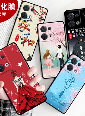 适用于oppoReno8手机壳8pro钢化膜8pro+软硅胶PGBM10女rone8pr0+情侣ren08pro+防摔新款保护套男全包边软壳
