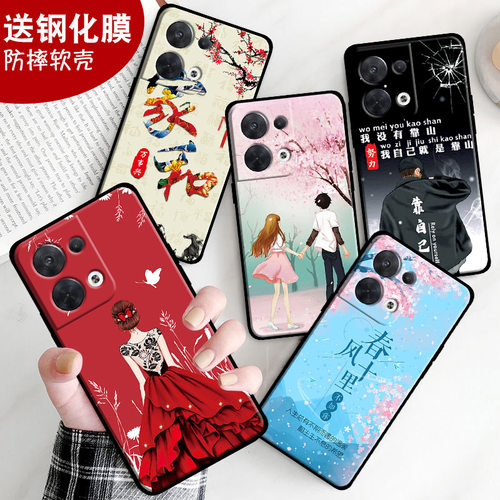 防摔软壳
