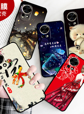 适用于华为Nova12ultra手机壳nova12pro男ADA-AL00U硅胶ada-alo0女nova12pr0防摔新款软壳全包边保护套