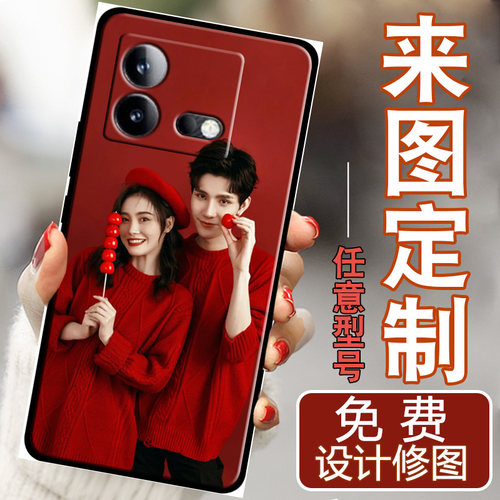 适用于iqooNeo8手机壳neo8pro定制订制V2301A保护套iqqoneo8硅胶voneo8软壳vivio爱酷ne08pro男防摔全包边女