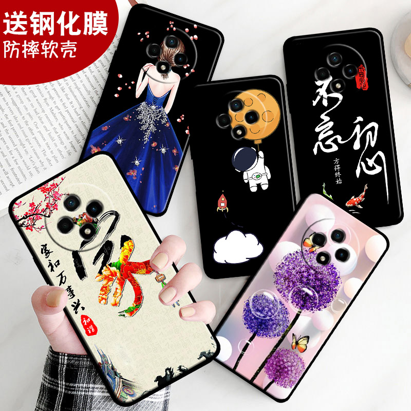 防摔软壳