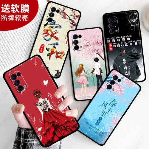 防摔软壳