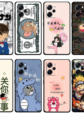 适用于红米Note12pro极速版手机壳22101320C学生柯南redmi Note12ProSpeed硅胶保护套男软壳防摔动漫卡通女