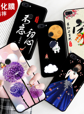 适用于荣耀9i手机壳华为honor保护套LLD-AL20防摔新款男女钢化膜