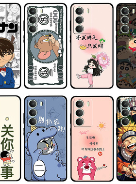 适用于realme真我V70手机壳realmev70s防摔rmx3946全包边软壳v70女RMX3948男硅胶保护套卡通学生动漫柯南