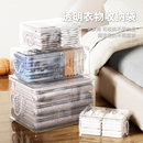 被子收纳袋家用透明衣柜大容量衣服棉被整理箱衣物搬家打包袋神器