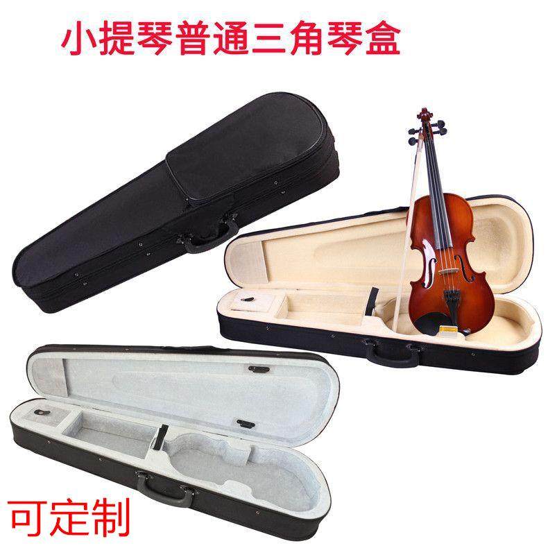 小提琴琴盒包盒子背包琴包琴箱包盒便轻体超单肩双肩背带高档配件