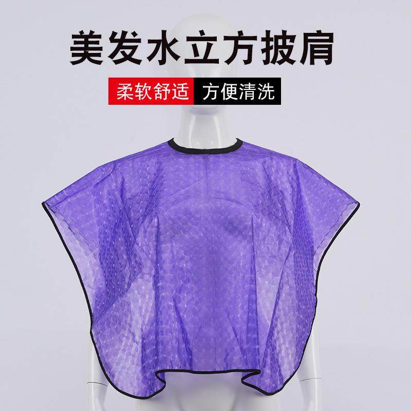 染发工具 染发披肩 理发店发廊用美发披肩 染黑焗油围布 理发披肩