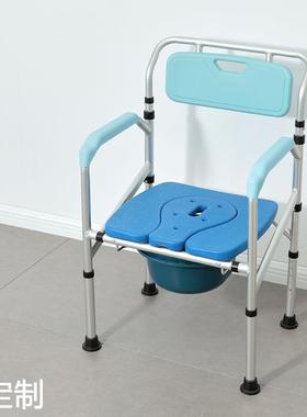 老人家用卧床铝合金坐便椅带便桶行动不便护理椅子康养项目工程款
