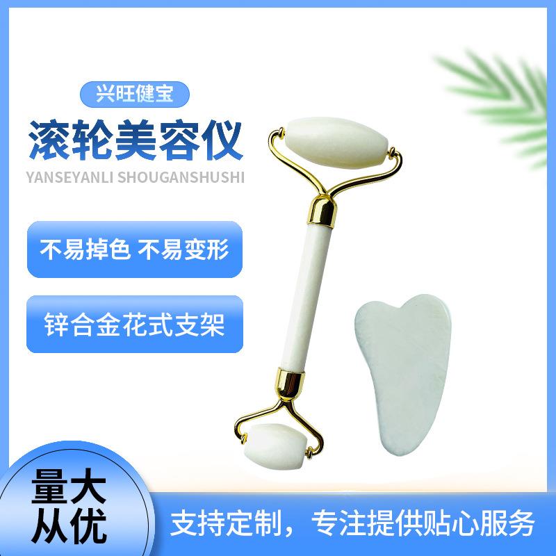 玉石滚轮器滚轮按摩器套装双头滚轮岫玉按摩套装