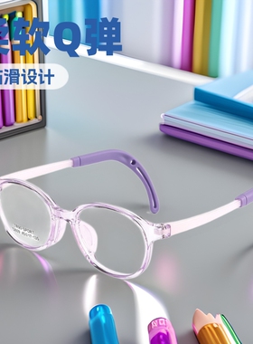 新款12609蕃茄眼镜儿童超轻镜架 软硅胶鼻托橡胶一体式小孩眼镜框