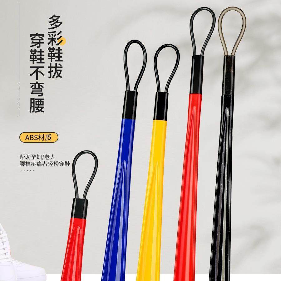 塑料鞋拔超长鞋拔子高档提鞋器长柄鞋拔子穿鞋神器家用鞋拔鞋把子