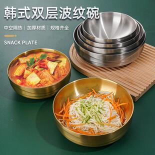 不锈钢冷面碗双层碗金色加厚拉面碗家用汤碗螺蛳粉米线碗商用定制